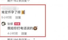 吃瓜网官网免费观看 娱乐最近热门消息,揭秘娱乐热点，最新热门消息免费看